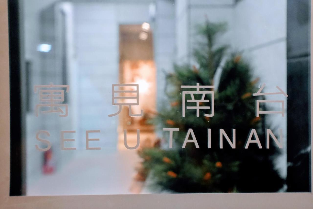 See U Tainan Apartment Yongkang Zewnętrze zdjęcie